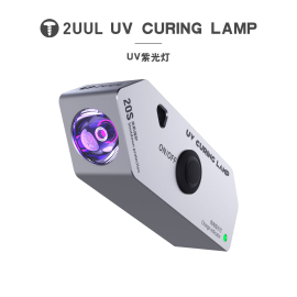 2UUL X 18 KINDS HIGH CAPACITY UV CURING LAMP