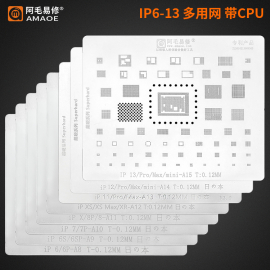 AMAOE MULTIFUNCTIONAL REBALLING STENCIL SET WITH CPU FOR IPHONE 6-14PM