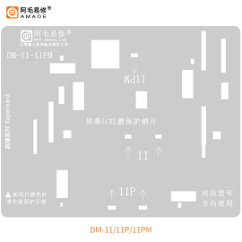 AMAOE DM PROTECTION STENCIL FOR IPHONE SCREEN IC POLISHING AND REBALLING