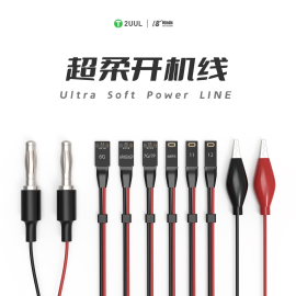 2UUL X 18 KINDS ULTRA SOFT POWER LINE FOR IPHONE 6- 13 PRO MAX