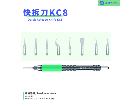 MIJING KC8 MOTHERBOARD CHIP GLUE REMOVAL BLADES SET